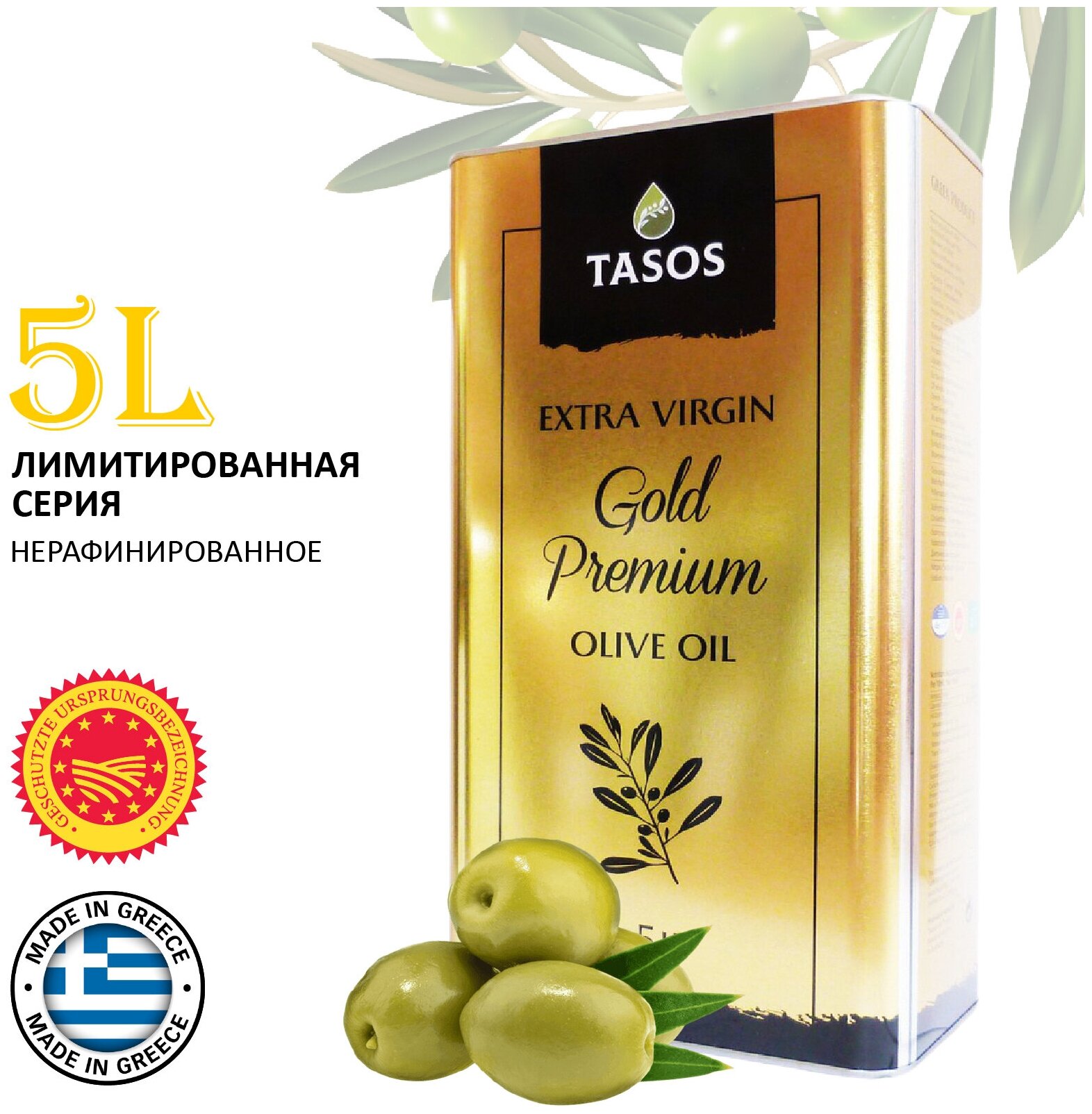 фото Масло Оливковое TASOS GOLD Oliva Oil Высший Сорт Extra Virgin 5л (Греция) заправка для салата / нерафинированное 5 л