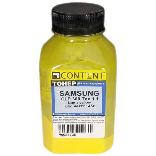 Тонер Content для Samsung CLP-300, Тип 1.1, Y, 45 г, банка тонер для samsung clp300 cyan content 45 гр банка