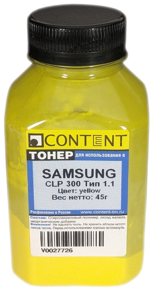 Тонер Content для Samsung CLP-300, Тип 1.1, Y, 45 г, банка