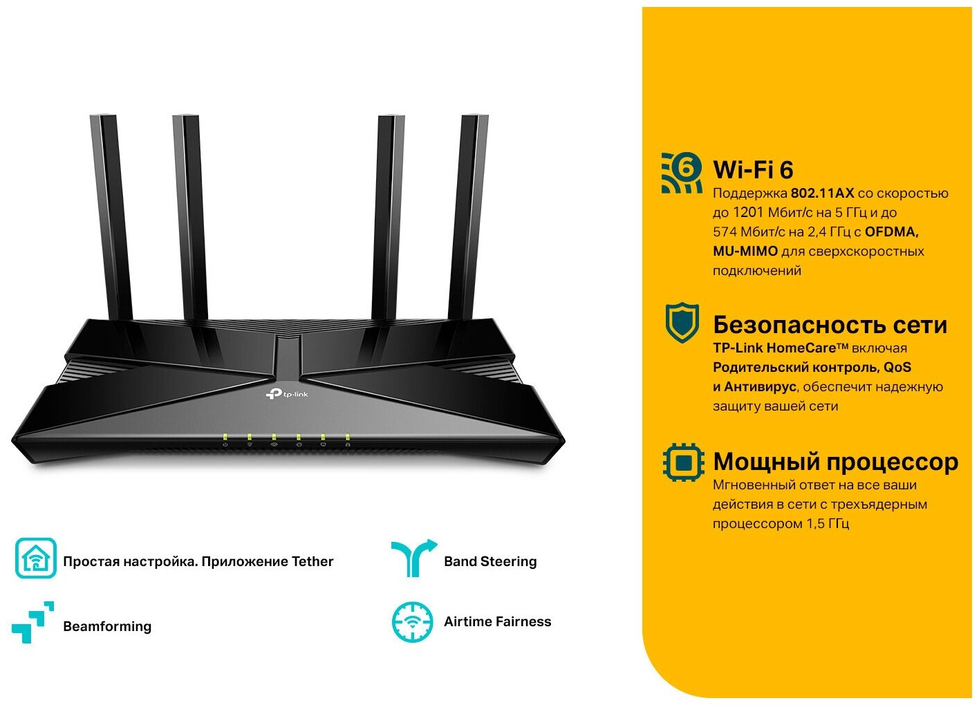 Беспроводной роутер TP-LINK , черный - фото №9