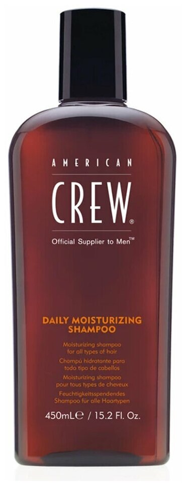 Шампунь увлажняющий American Crew Daily Moisturizing Shampoo 450 мл