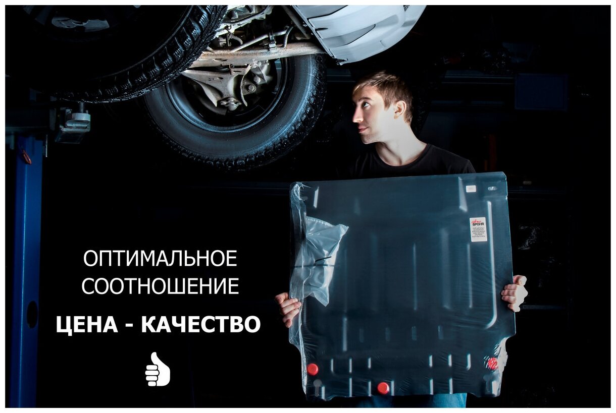 Защита рулевых тяг из трубы Автоброня UAZ Patriot, усиленная, сталь 2,5 мм - фото №13