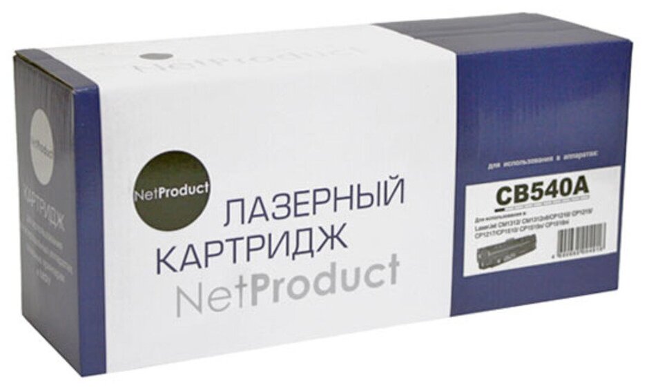 Картридж NetProduct N-CB540A