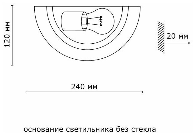 Настенный светильник Sonex Vuale 008