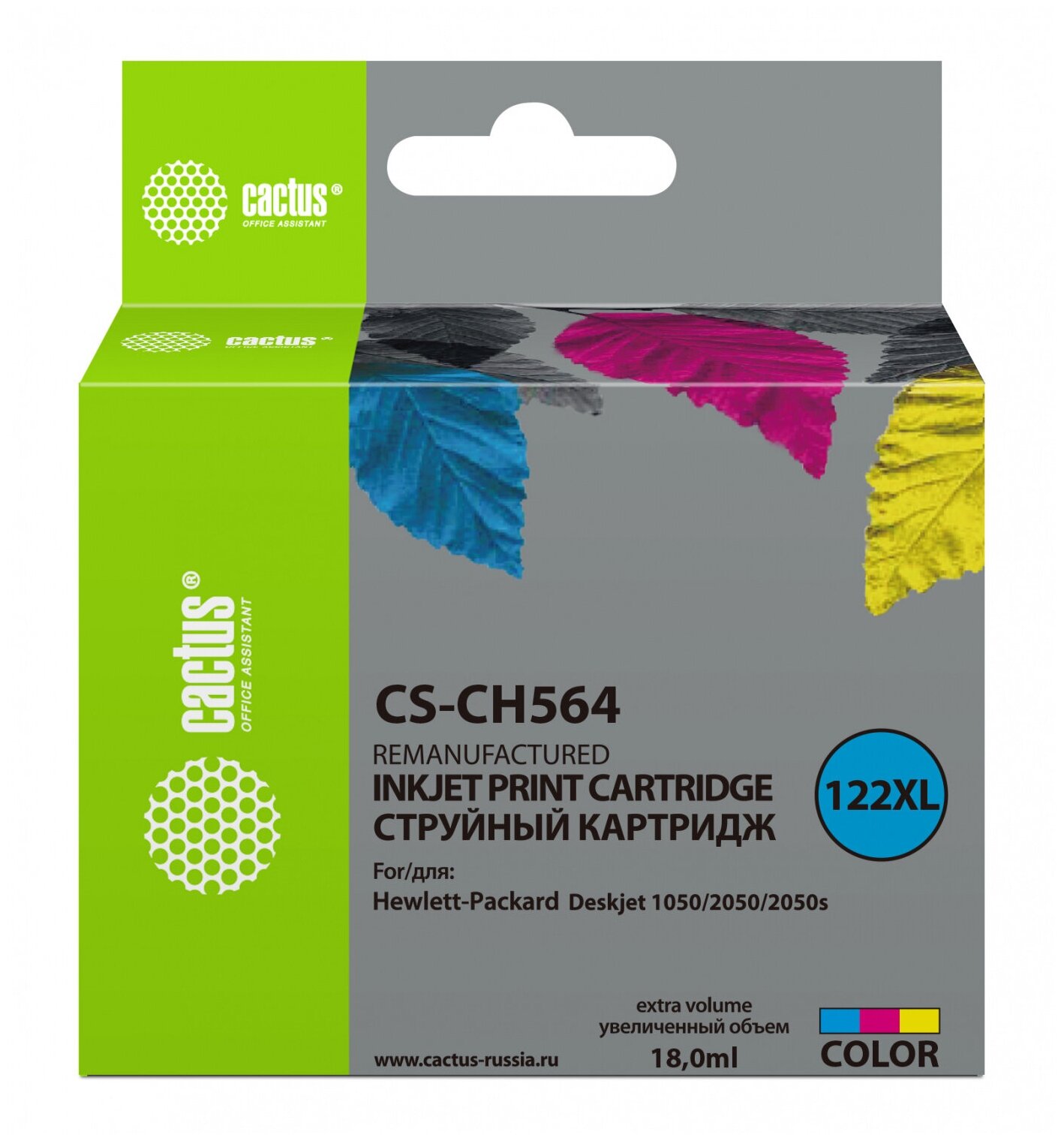 Картридж струйный Cactus CS-CH564 №122XL многоцветный (18мл) для HP DJ 1050/2050/2050s