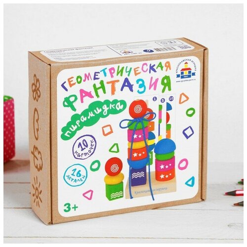 Краснокамская игрушка Пирамидка «Геометрическая фантазия», детали: 3 × 3 см