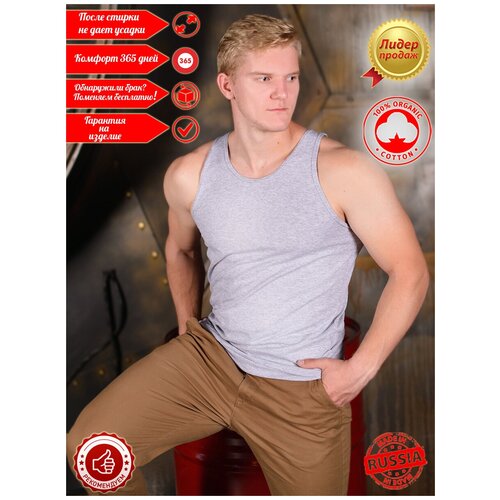 фото Футболка мужская серая спортивная без рукавов 58 размер русский стиль