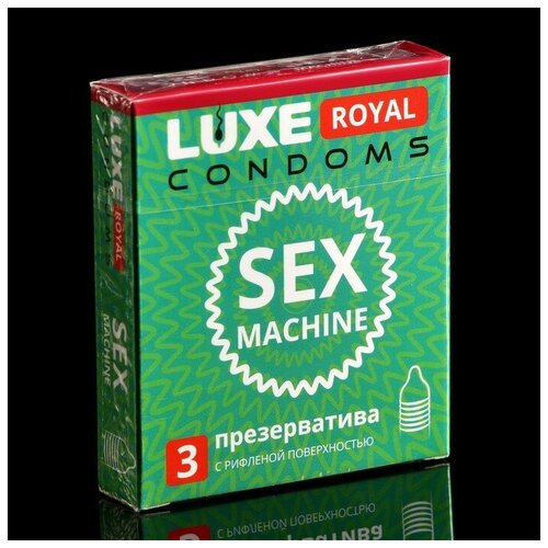 Презервативы LUXE ROYAL Sex Machine, 3 шт. вибратор pipedream ручная секс машина personal sex machine