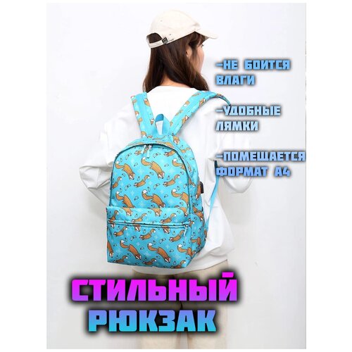фото Рюкзак с лисой / рюкзак для прогулок / рюкзак для девочки / рюкзак для школы / стильный рюкзак sammybag