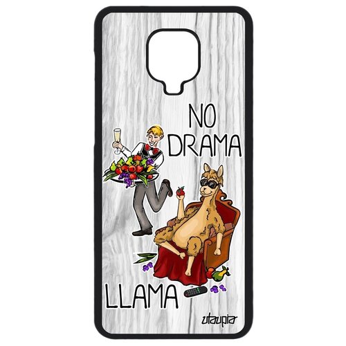 фото Защитный чехол на // xiaomi redmi note 9 pro // "no drama lama" лама драма юмор, utaupia, светло-серый