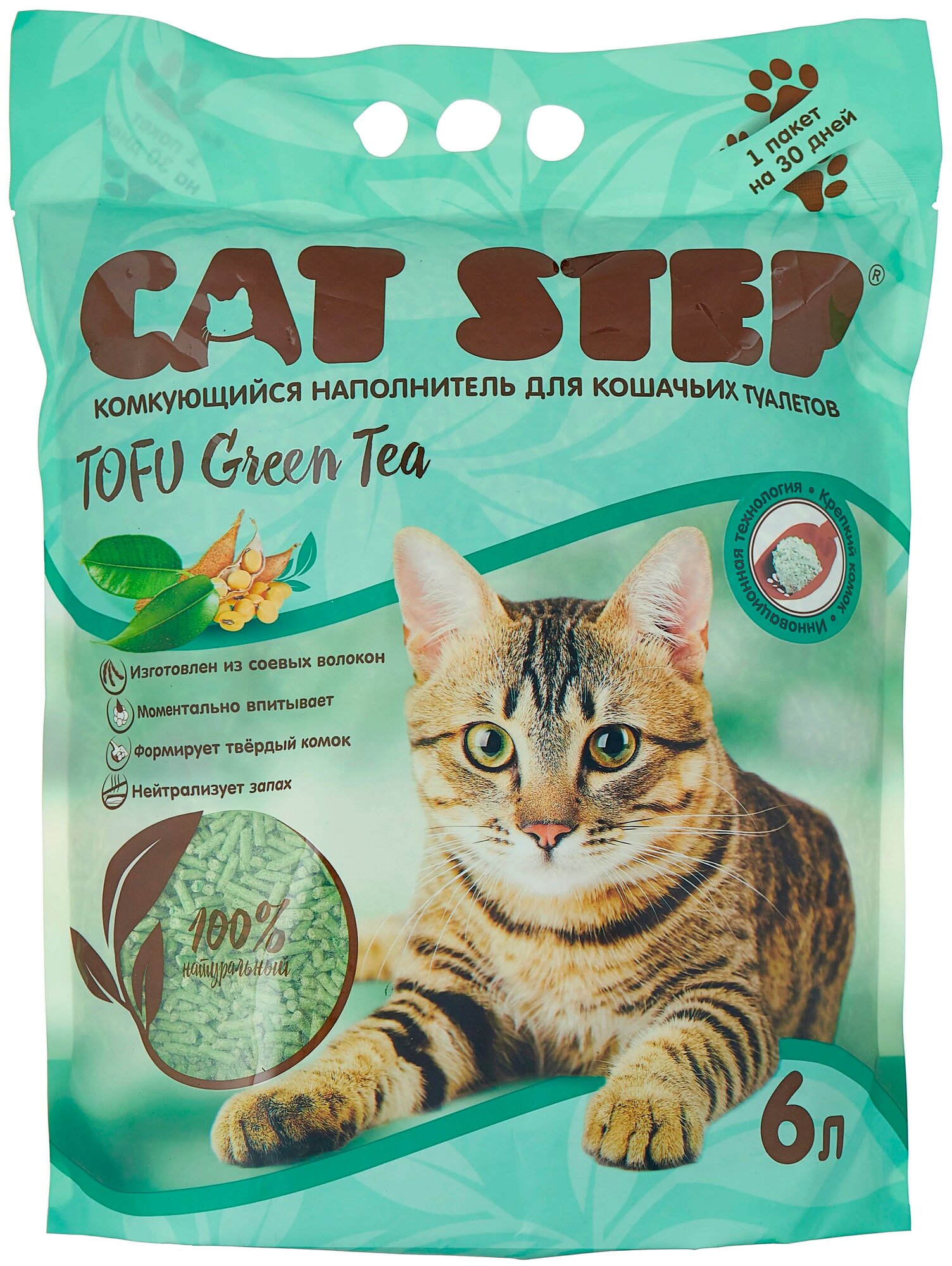 Cat Step Наполнитель растительный комкующийся Tofu Green Tea 2,8кг, 6л