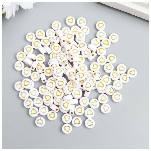 фото Набор бусин для творчества пластик "золотое сердечко в круге" белые 20 гр 0.3х0.7х0.7 см 6116764 арт узор