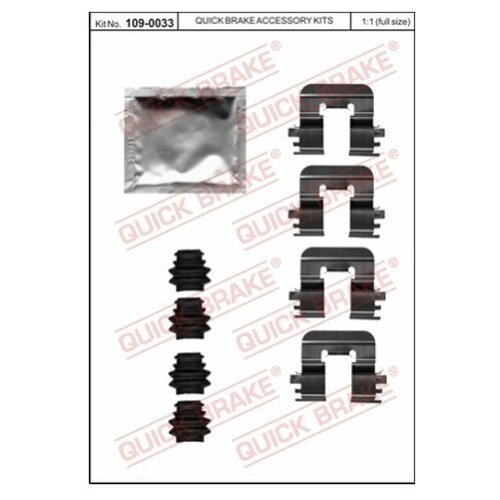 Комплект Монтажный Тормозных Колодок OJD (QUICK BRAKE) арт. 109-0033