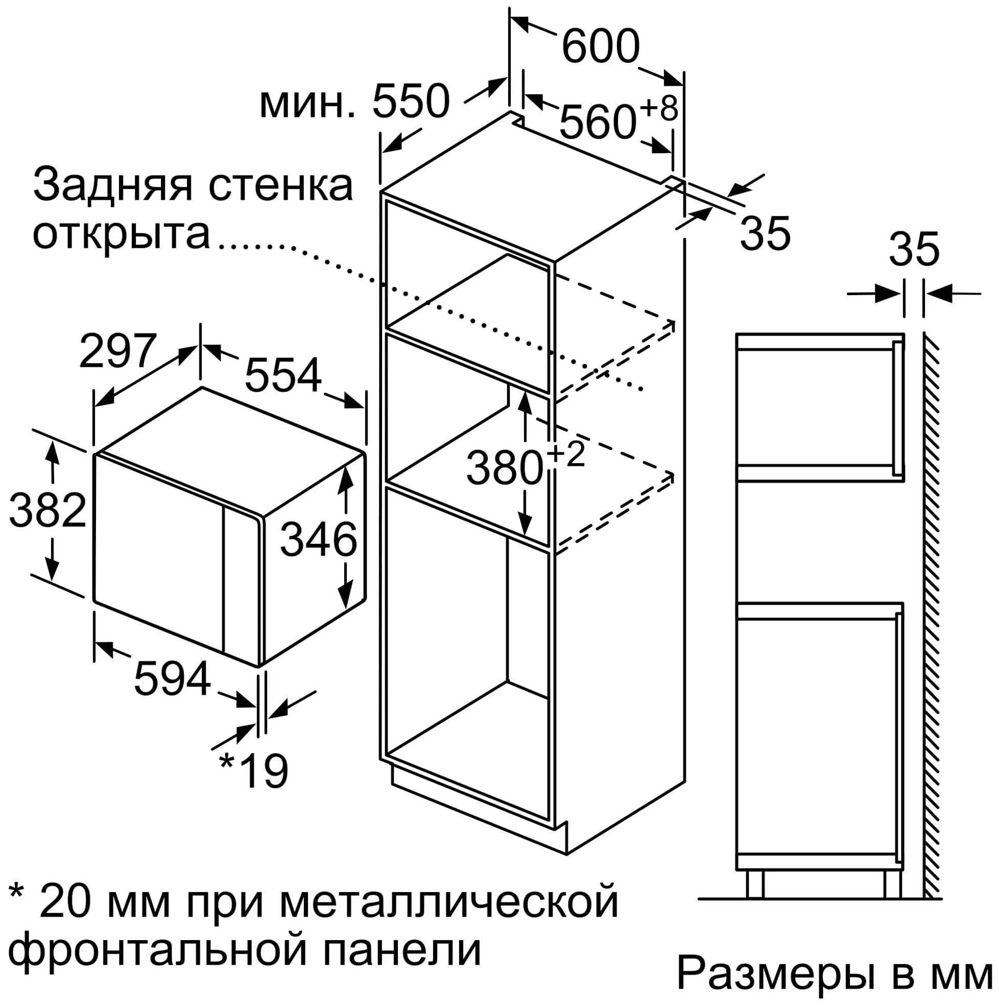 Микроволновая печь встраиваемая NEFF HLAWD23N0, черный - фотография № 6