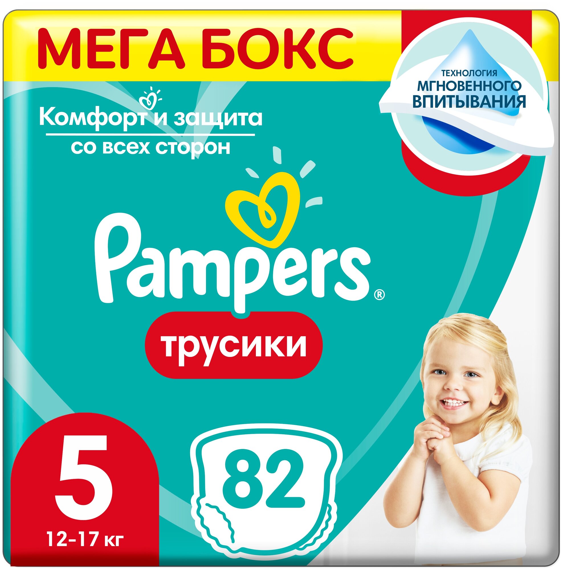 Подгузники-трусики Pampers Pants 12-17кг 82шт