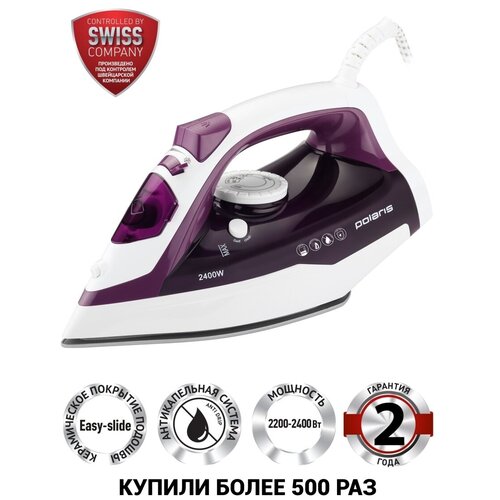 Электрический беспроводной утюг 399900₽