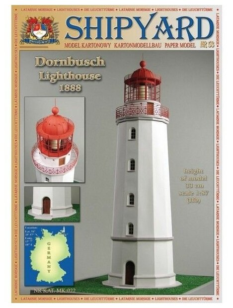 Сборная картонная модель Shipyard маяк Dornbusch Lighthouse (№53), 1/87, MK022
