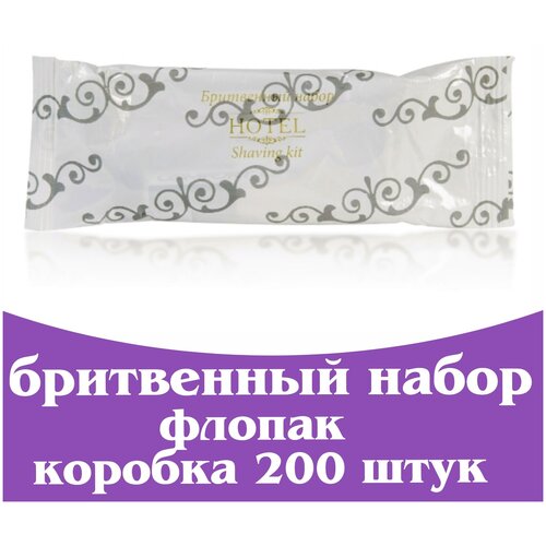 Бритвенный набор флопак (бритвенный станок с двойным лезвием + крем для бритья в тубе 8 г). Косметика для гостиниц и отелей. Дорожный набор. Hotel
