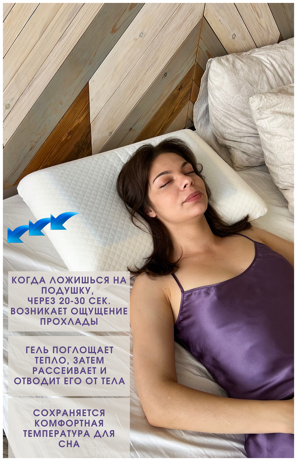 Двусторонняя анатомическая подушка "SkyDreams" Classic Gel с охлаждающим гелем и эффектом памяти, 60х40х14 см - фотография № 2