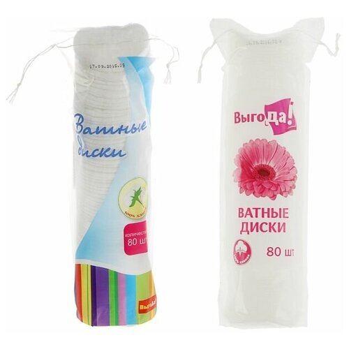 Выгода Ватные диски 