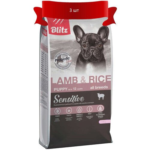 Сухой корм BLITZ к/щенки PUPPY Lamb&Rice Sensitive Ягненок&Рис 0.5 кг (3 шт)