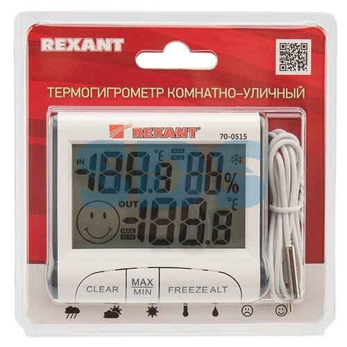 Термогигрометр комнатно-уличный REXANT 96500₽