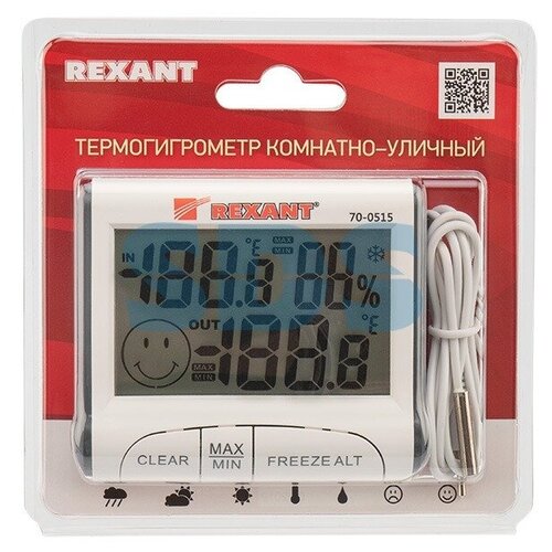 Термогигрометр комнатно-уличный REXANT