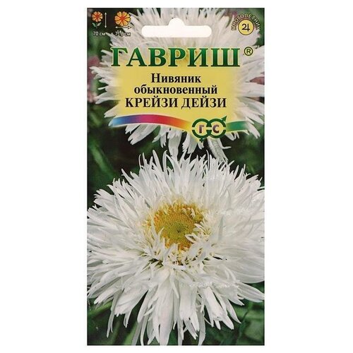 Семена цветов Нивяник Крейзи Дейзи, Мн , 0,02 г 12 упаковок семена ромашка крейзи дейзи 60шт