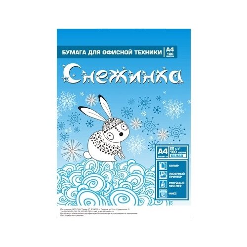 бумага а5 снежинка белая 65г м2 100л уп Бумага А4 Снежинка 80г/м2 100л./уп.