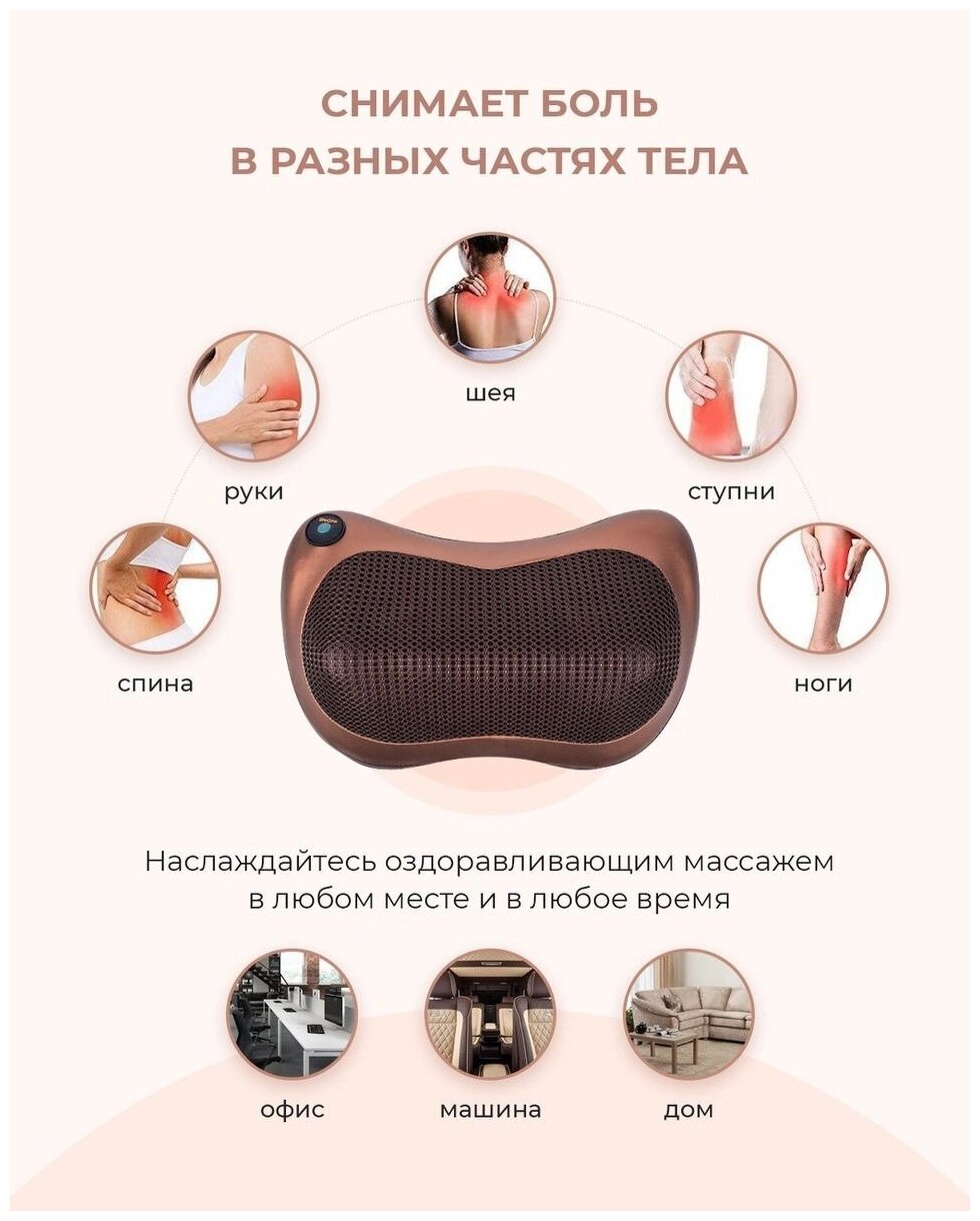 Массажная подушка (массажер) с ИК-подогревом для шеи, спины и плеч Massage Pillow, 8 роликов (8028) - фотография № 3