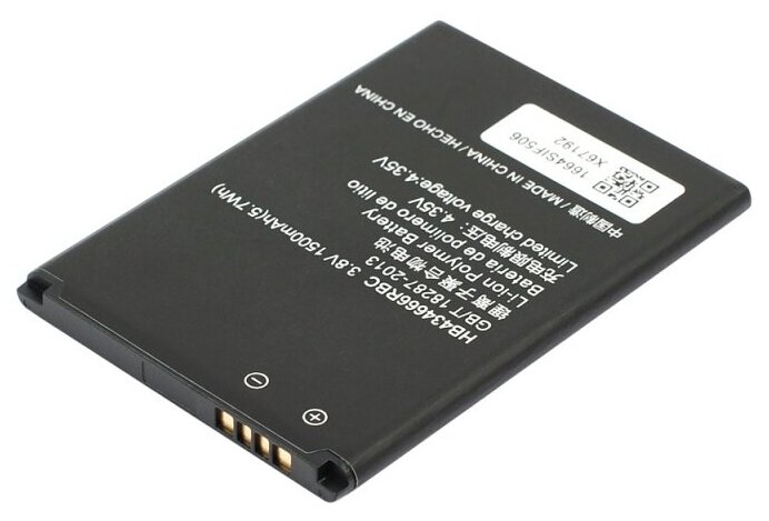 Аккумуляторная батарея для Huawei E5573 HB434666RBC