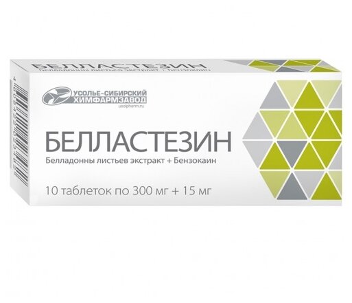 Белластезин таб., 300 мг + 15 мг, 10 шт.