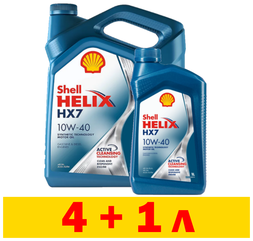 Моторное масло Shell Helix HX7 полусинтетическое, 10W-40, 1л+4л