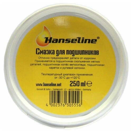 Смазка Hanseline GREASE, для подшипников, 250 мл, HANS_305556