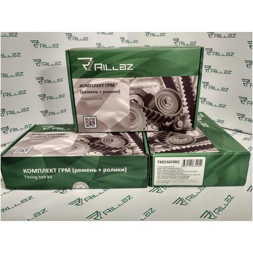 Ремкомплект Грм Rillaz 2190 Гранта, Калина, Приора, Datsun On-Do/Mi-Do Дв. 1.6 8 V Усиленный RILLAZ арт. TK015670RZ