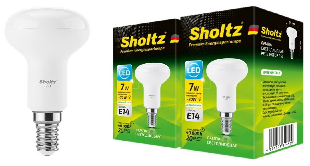 Комплект из 2 светодиодных энергосберегающих ламп Sholtz рефлектор R50 7Вт E14 4200K 220B пластик (Шольц) LER3145D