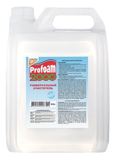 Очиститель универсальный Profoam 2000, 4,5л арт. 320419-5