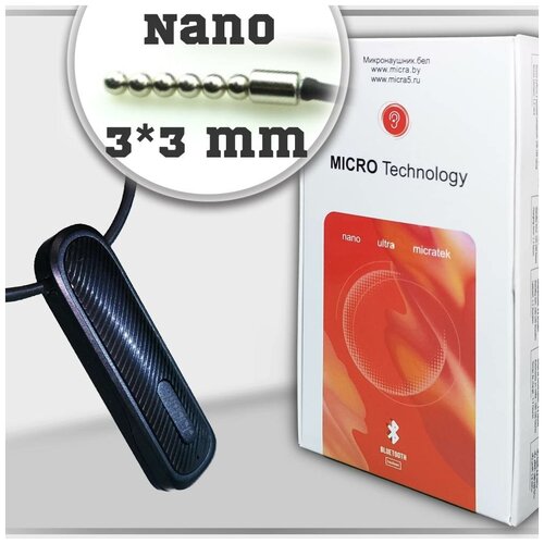 Микронаушник Nano Bluetooth Jellico (2 вида нанонаушников)