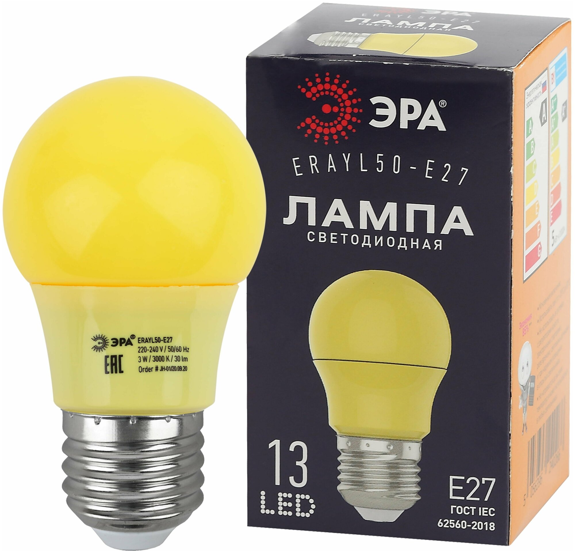 Лампочка светодиодная ЭРА STD ERAYL50-E27 E27 Е27 3Вт груша желтый для белт-лайт 1шт
