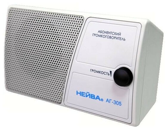 Громког. аб. Нейва АГ-305 (шнур плоская) 025Вт 30В