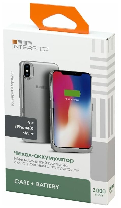 Чехол-аккумулятор Power Case INTERSTEP для iPhone X 3000mAh Silver
