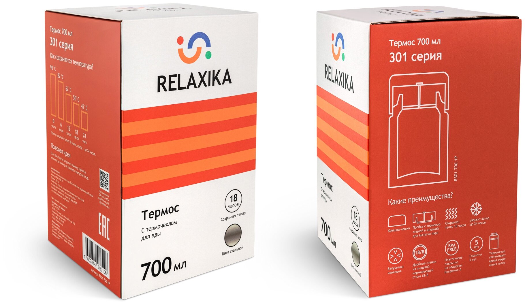 Термос для еды Relaxika 301 (0,7 литра) в термочехле, стальной - фотография № 13