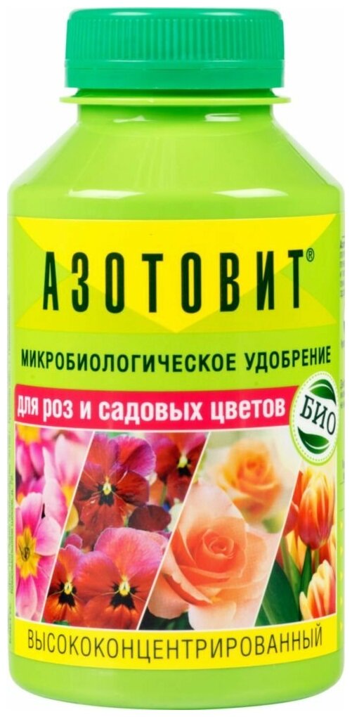 Азотовит "Промышленные инновации" для роз и садовых цветов 220мл - фотография № 7