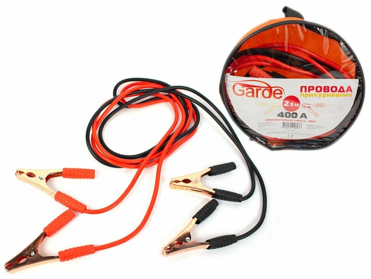 Провода для прикуривания 400A 2.5м GP425 омедненные в сумке морозостойкий кабель