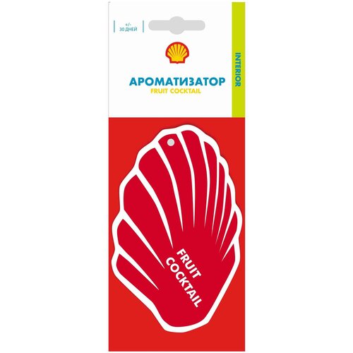 фото Ароматизатор shell fruit cocktail, набор 3 шт.