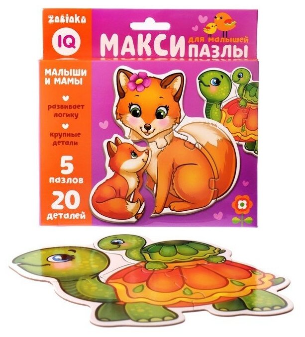 Макси-пазлы «Мамы и малыши»