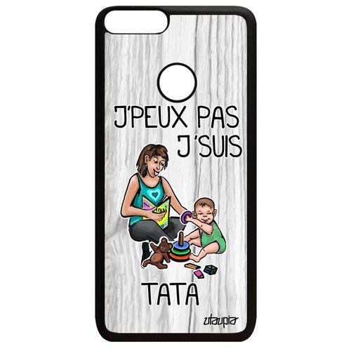 фото Защитный чехол на // huawei p smart 2018 // "не могу - стала тетей!" картинка принт, utaupia, светло-серый