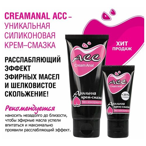 Биоритм Creamanal acc, 95 мл, 1 шт.