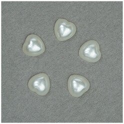 Полужемчужины перламутровые "Сердце", 6х6 мм, цвет: 43 молочный, 500 грамм (9000 штук)