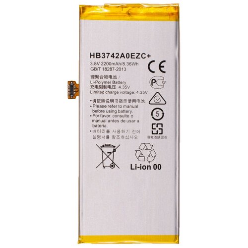 Аккумулятор HB3742A0EZC+ для Huawei Y3 2017 (CRO-U00 / CRO-L22), Huawei GR3 TAG-L21, Huawei P8 lite 2016 (ALE-L21) задняя крышка для huawei y3 2017 cro u00 серый